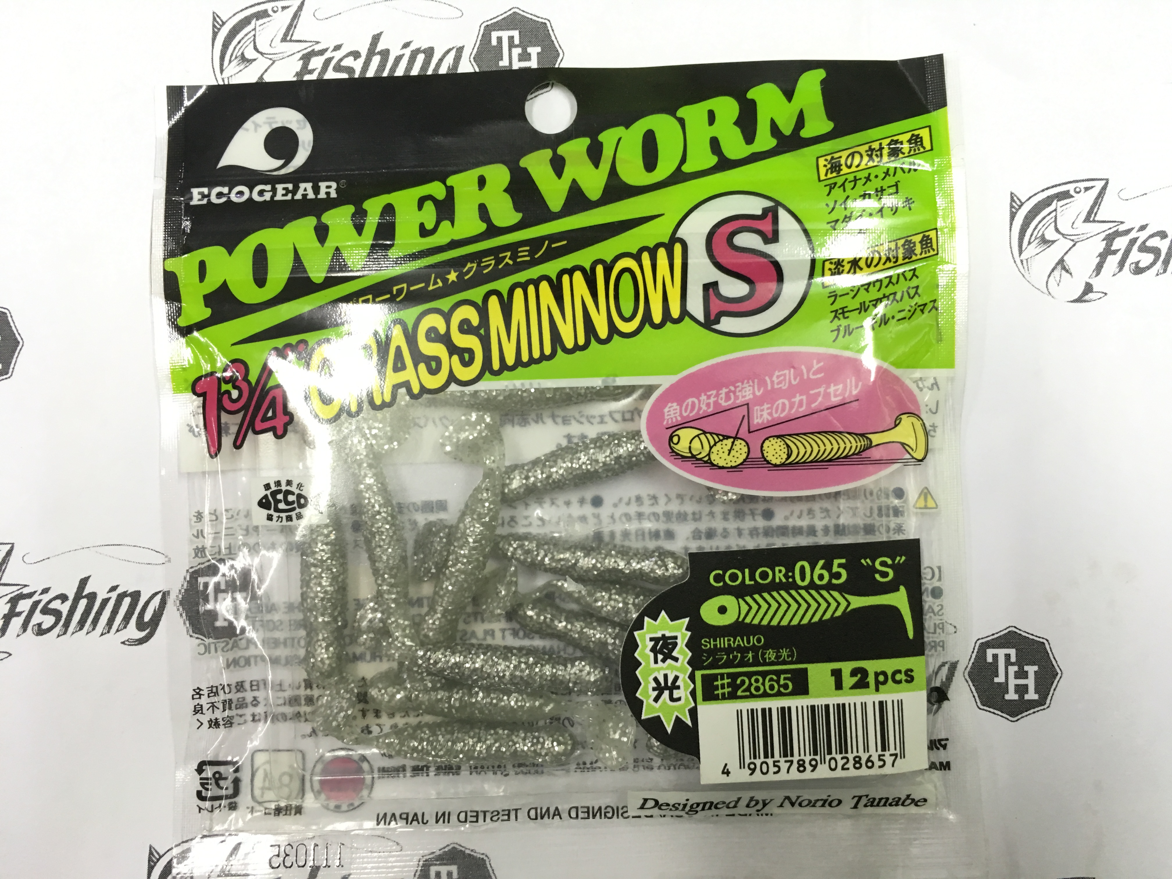 images/product/เหยื่อปลอม เลือกยี่ห้อสินค้า ๅๅ/POWER WORM GLASS MINNOW .JPG